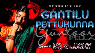 New Trending Folk Song | Gantilu Pettukunna Guntur Pilla | Song Dance Mix By Dj Lucky