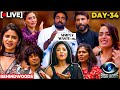 Wild Card Entries Waste- ஆ? VJS தொடங்கி வச்ச வேற level சம்பவம்🔥| Day 34 | BB 08| Sanam's View