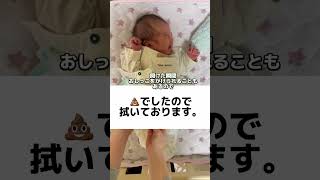 テープタイプのおむつを完全攻略！！ #0歳児 #新生児 #baby #おむつ替え #オムツ #おむつ交換