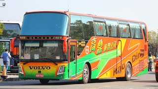 高鼎遊覽 KAA-7960 VOLVO B8R 大吉車體