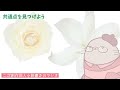 ジャンル友達の作り方って？ みんなどうやって仲良くなったの？　二次創作同人女のラジオ