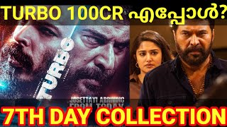 Turbo 7th Day Boxoffice Collection |Turbo Movie Kerala Collection #Turbo #Mammootty #TurboTrailer