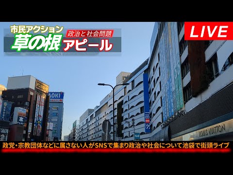 Live02 Youtube
