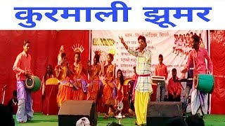 kurmali jhumar geet video