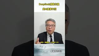 DeepSeek拂動衣袖 美AI產業中招