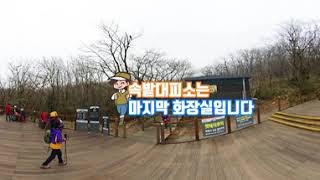 제주오름지도 jeju Oreum Map 14 서귀포시 사라오름, [제주니아 제주도 오름 360VR 가이드]