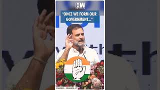#Shorts | "Once we form our government..." | Congress | Rahul Gandhi | Telangana #telangana#ytshorts