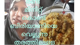 എല്ലാവരും ഖുർആൻ അർത്ഥം അറിഞ്ഞിട്ടാണോ ഓതുന്നത് 😥🤔