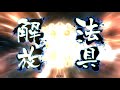 【三国志大戦４】りっくんファイアーその３１