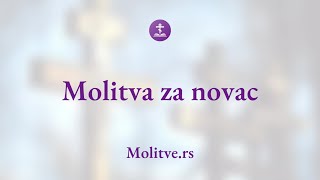 Molitva za novac - Spas za vernika u teškim vremenima - Molitve.rs