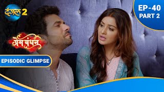 PREM BANDHAN | EP- 40 PART- 2 | Episodic Glimpse | Dangal 2