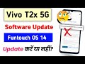 Vivo T2x 5G Android 14 & Funtouch Os 14 Update Features | Vivo T2x 5g software update today 2024