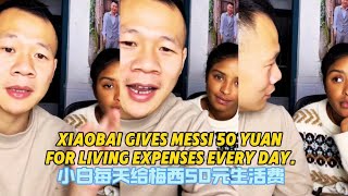 Xiaobai gives Messi 50 yuan a day as living expenses