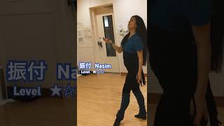 【ベリーダンス】アゴールアフワーク〜私があなたを好きだと言えば〜②振付動画/講師ナシーム#bellydance #bellydancelesson #振付動画 #arabicpop