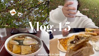 15【Vlog】愛すべき故郷は一瞬で私を太らせる