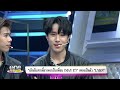 “lykn” ทุ่มสุดตัวเพื่อผลงานเพลงแรก ข่าววันบันเทิง