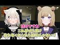 【apex】可愛い女の子同士の醜い争いが地獄すぎるんだけどｗｗ【vtuber】