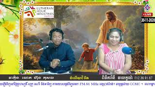 កម្មវិធីចំលើយជីវិត  មនុស្សមិនចង់ហត់ទេតែចង់បាន