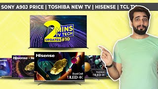 2 Min TV Tech Update #10 | Sony A90j Price | TCL TV | Hisense ULED TV | Toshiba New Fire TV | Hindi