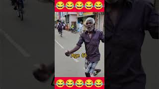 Wait🤣for🤣 twist || வருங்கால வாழ்க்கை இதுதானோ ||#funny #troll #meme #video😎