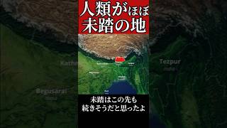 カルジャン南峰③人類がほぼ到達不可能な未踏の地1０選