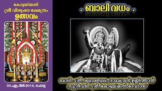 Bali Vadham - Kalamandalam Ramachandran Unnithan, Kottakkal Devadas