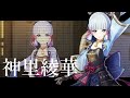 【原神音mad】踊れテイワット【全キャラ自己紹介 ～ver.3.8 】