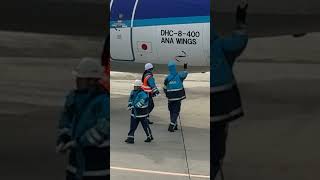 見て、触れて、指差し確認！安全のトリプルチェック！ANA WINGS Bombardier DHC-8-402Q Dash 8 大阪国際（伊丹）空港 #Shorts