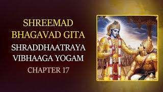 Shraddhaatraya Vibhaaga Yogam with Lyrics | Chapter 17 | Srimad Bhagavad Gita | T S Ranganathan