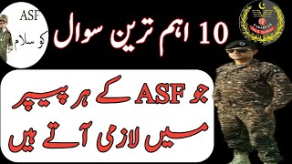 most important questions for written test of corporal and asi/تحریری ٹیسٹ میں آنے والے اھم ترین سوال