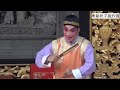 粤劇 《廣東粤劇院二團》折子戲之《狄青闖三關》《遊龍戲鳳》《打金枝》林飛鴻 莫翠屏 潘健 吳曉雯 蘇美琪 陳小嫻 粤劇藝術博物館廣福台 cantonese opera