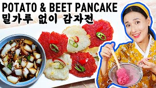 Eng)Korean Potato&Beet Pancake Easy Recipe/ Gamjajeon(감자전)/ How To Make/ Respect Maangchi