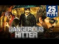 Dangerous Hitter South Indian Movies Dubbed In Hindi 2020 Full | Ravi Teja, Ileana D'Cruz