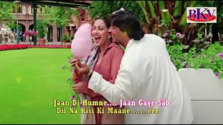 Dil To Pagal Hai - KARAOKE - Dil To Pagal Hai 1997 - Madhuri Dixit, Akshay Kumar & Shah Rukh Khan