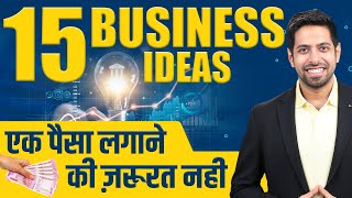 15 Business Ideas with Zero Investment | by Him eesh Madaan