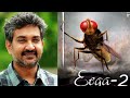 eega 2 full movie in hindi dubbed keerthy suresh shine tom chacko saikumar blockbuster