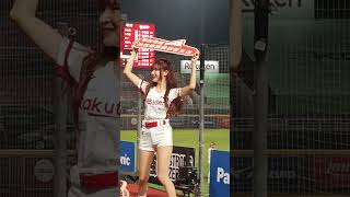 孟潔 2024-0828 余德龍應援 樂天女孩 Rakuten Girls (RKG)