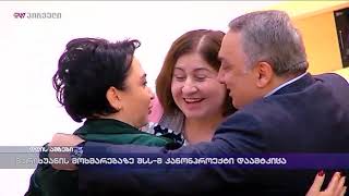 მარიხუანის მოხმარებაზე – შსს-მ კანონპროექტი დაამტკიცა