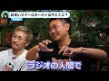 【とんねるず ひろゆき】タカさんに憧れた人々のメンタリティが”今”を牽引しているんです。【山田玲司 切り抜き】