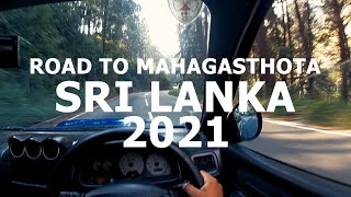 Mahagasthota 2021 - A drive to the mountains of Sri Lanka #travel