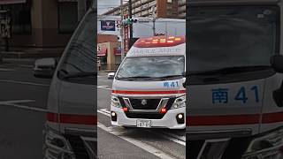 救急車緊急走行→病着