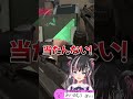 これが本気の撃ち合いダ！【狼森メイ ななしいんく】 vtuber shorts valorant