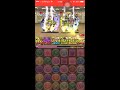 【パズドラ】チャレンジダンジョン！レベル7 初見 光カーリーで挑戦！