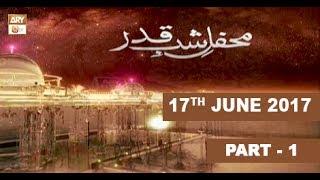 MEHFIL-E-SHAB-E-QADAR (Part 1) - 17th June 2017 - ARY Qtv