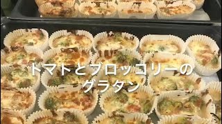 給食センターで作るグラタン_本巣市学校給食センター