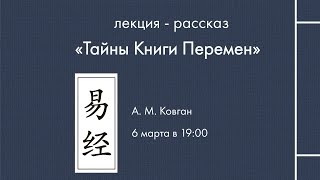 Лекция-рассказ  \