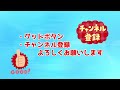 【★4花嫁イザナミ】ジューンブライドコロシアムをリダチェン編成シヴァドラで高速周回！