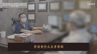 【膨胀式植体后记#44：七十多岁男性勃起障碍手术后的采访】韩国泌尿科朴诚勋院长｜阴茎假体手术｜人工海绵体手术｜人工阴茎植入术｜韩国男科医院｜阳痿治疗方法｜男性健康｜男性功能