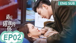 ENG SUB [Hello, My Shining Love] EP02 | Starring: Joe Chen,Jin Han | Tencent Video-ROMANCE