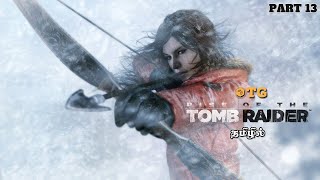 Rise of the Tomb Raider தமிழில் | Part 13 | Thozhan Gaming தோழன் கேமிங்